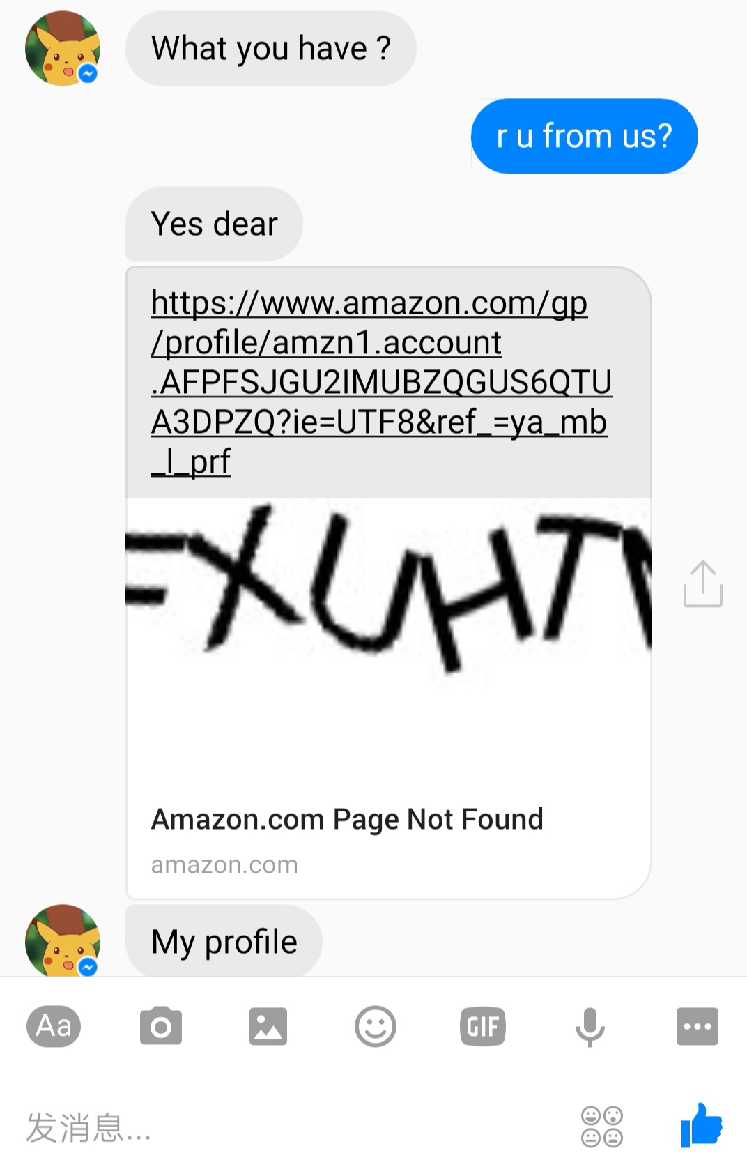 莫名其妙收到亚马逊短信