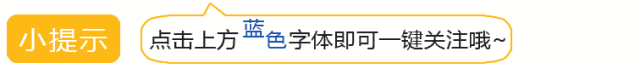 引导关注文字