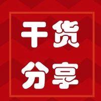 文章封面