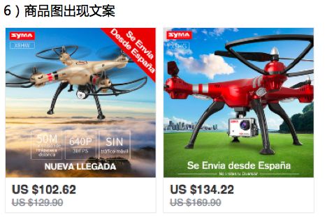 速卖通粉丝趴优质卖家及优质帖子的标准要求