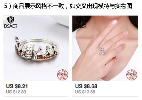 速卖通粉丝趴优质卖家及优质帖子的标准要求
