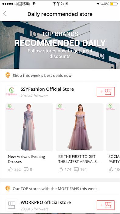 速卖通粉丝营销功能-粉丝趴(store club)是什么,如何操作?