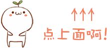 引导关注