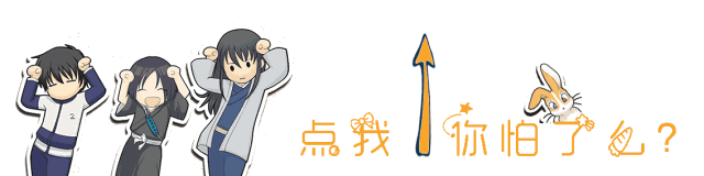 引导关注