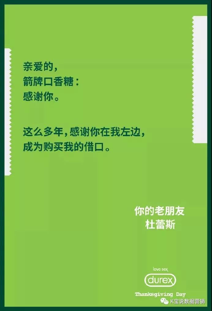 k寶說創意 ▏抓破腦袋也想不出文案?不如試試這樣