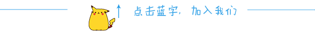 皮卡丘引导关注动图