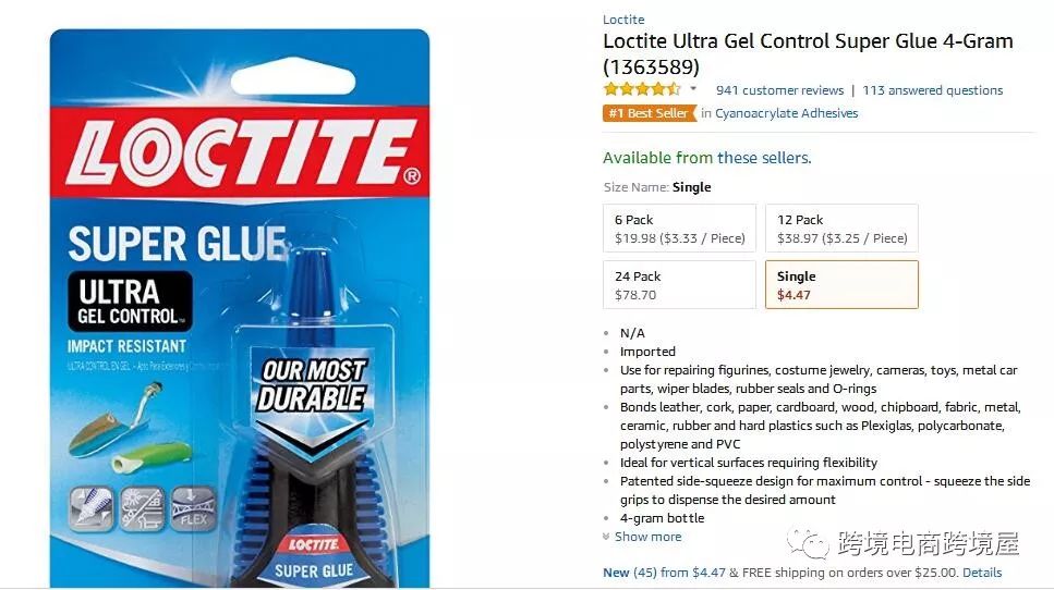 Loctite Ultra Gel Control Super Glue 4-Gram (1363589)