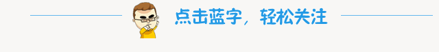 关注引导动图