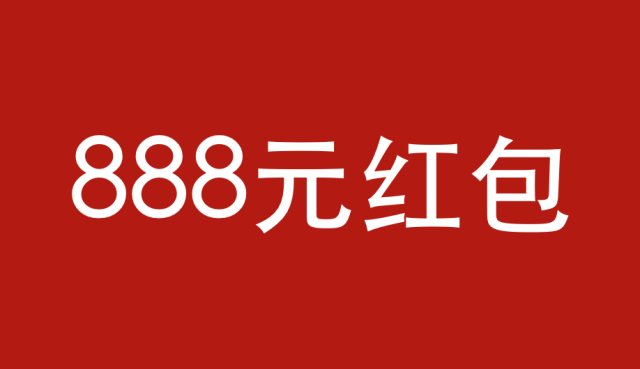 亚马逊卖家专属免费往返机票888元旅游基金国际驾照认证