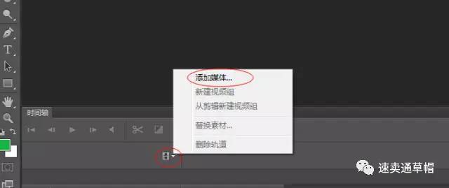 速卖通怎么添加动态图?附GIF动图制作方法-卖家之家