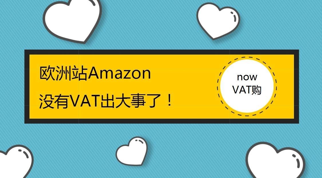 欧洲站出事情了hmrc普查开始你还在等什么