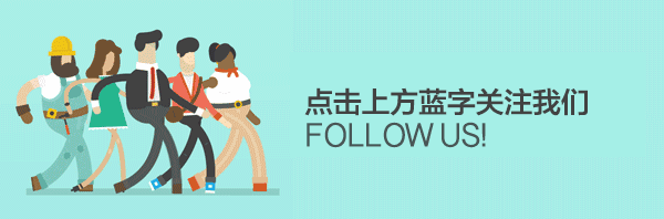 引导关注商务学习