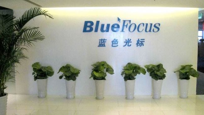 独家蓝色光标布局中东旗下公司was收购socialize多数股权