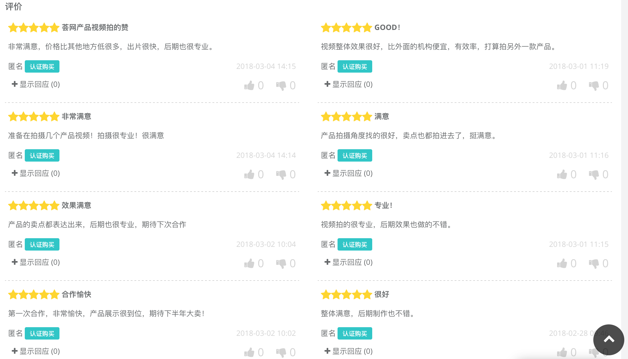 bca49ec2273bd4d94361a501f9e4df01-sz_240684.png